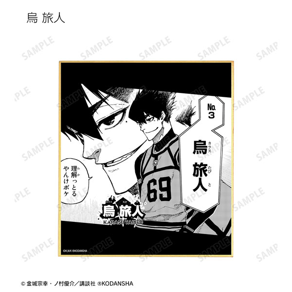 GOODS-04213039_07.jpg