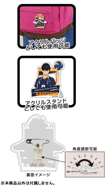 GOODS-04213617_02.jpg