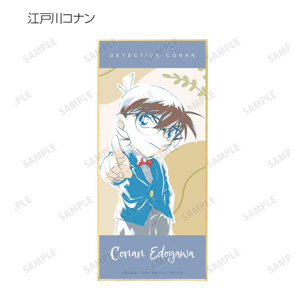 GOODS-04215193_01.jpg