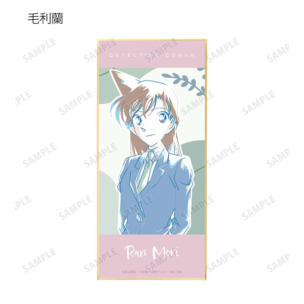 GOODS-04215193_02.jpg