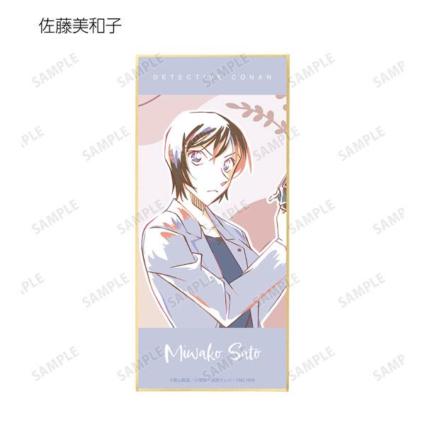 GOODS-04215193_04.jpg