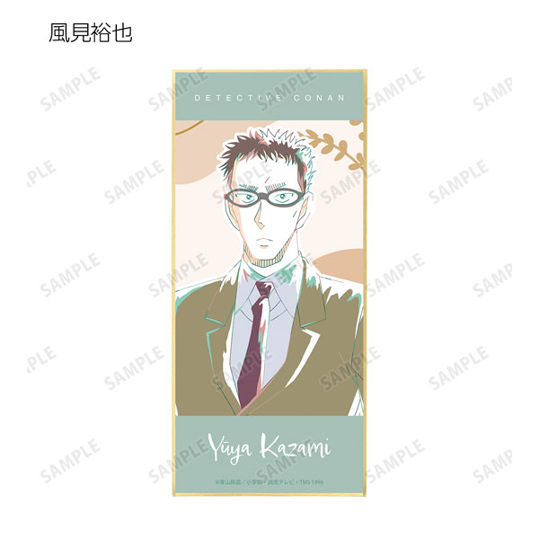 GOODS-04215193_07.jpg