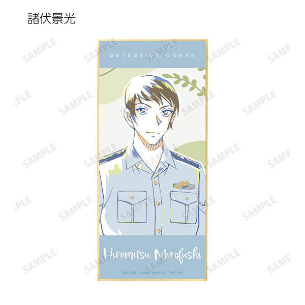 GOODS-04215193_10.jpg