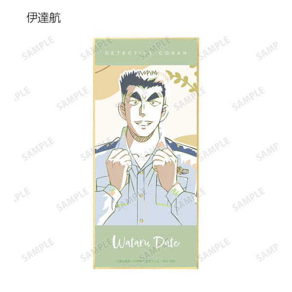GOODS-04215193_12.jpg