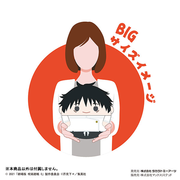 GOODS-04215341_01.jpg