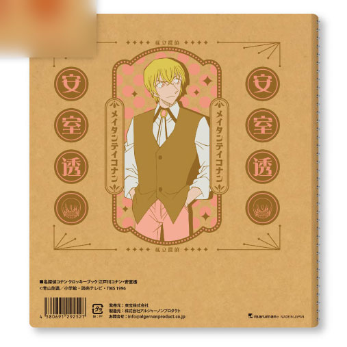 GOODS-04219613_01.jpg