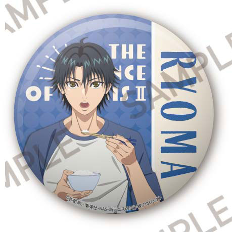 GOODS-04219895_01.jpg