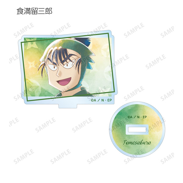 GOODS-04221660_10.jpg