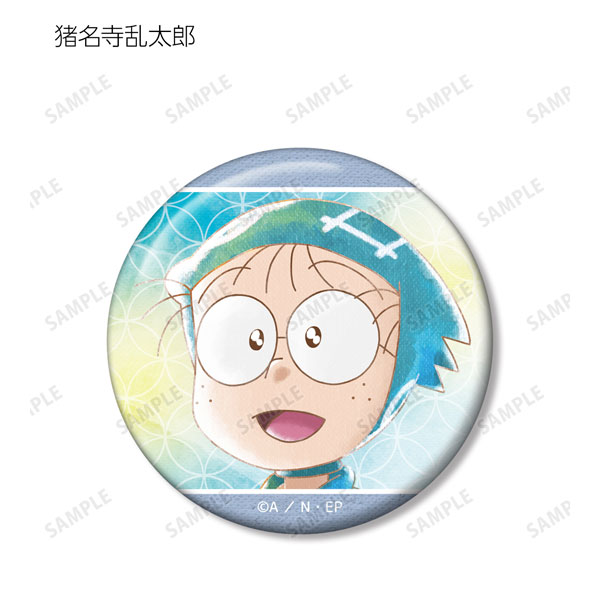 GOODS-04221663_01.jpg