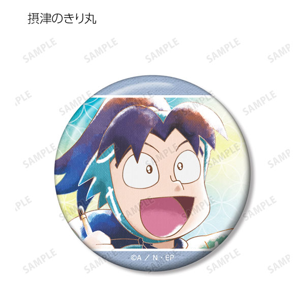 GOODS-04221663_02.jpg