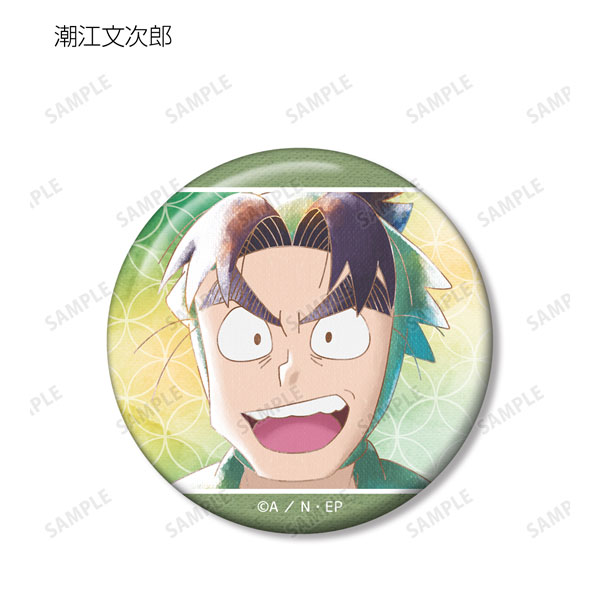 GOODS-04221663_08.jpg