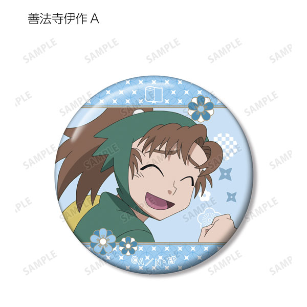 GOODS-04221873_01.jpg