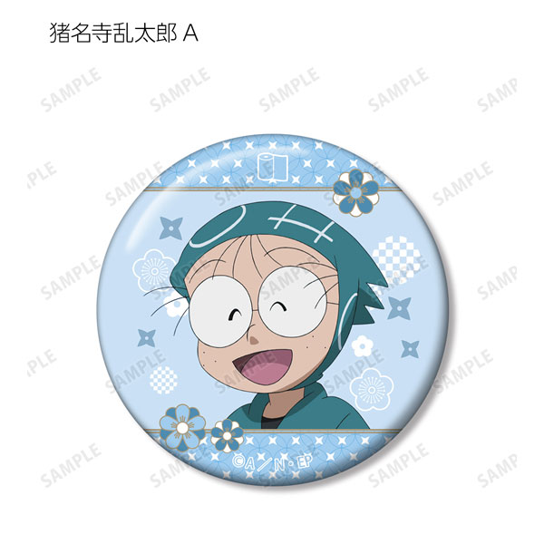 GOODS-04221873_05.jpg