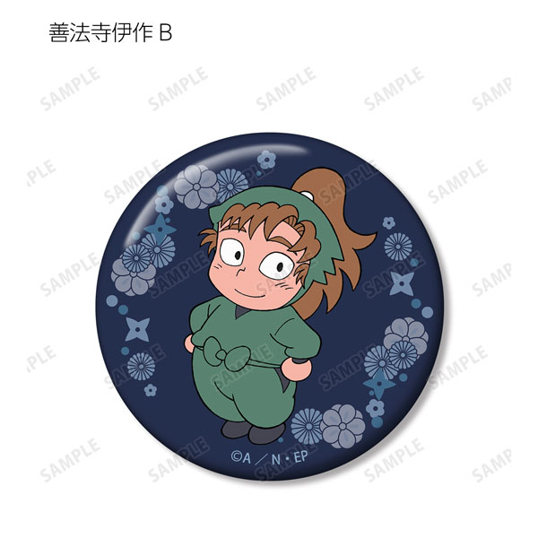GOODS-04221873_07.jpg