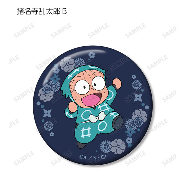GOODS-04221873_11.jpg