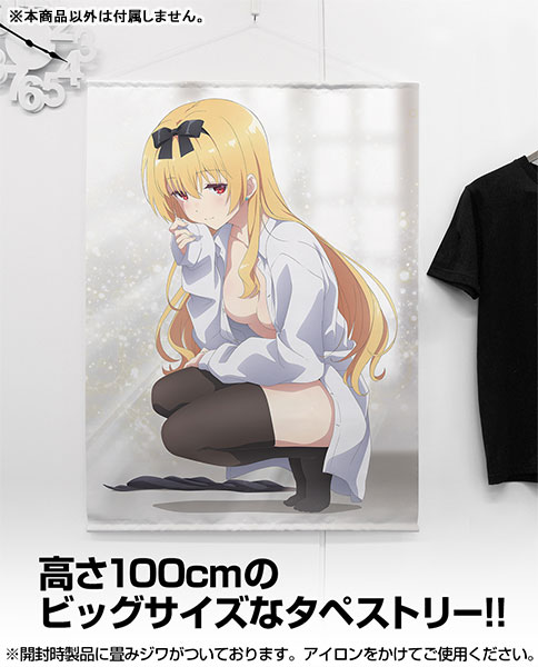 ありふれた職業で世界最強 描き下ろし ユエ 100cmタペストリー ありふれた職業で世界最強 描き下ろし ユエ 100cmタペストリー