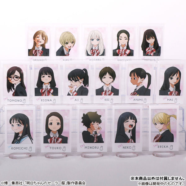 明日ちゃんのセーラー服 私立蝋梅学園1年3組アクリルスタンド 戸鹿野舞