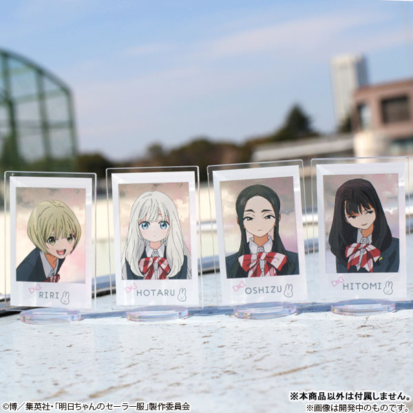 明日ちゃんのセーラー服 私立蝋梅学園1年3組アクリルスタンド 平岩蛍