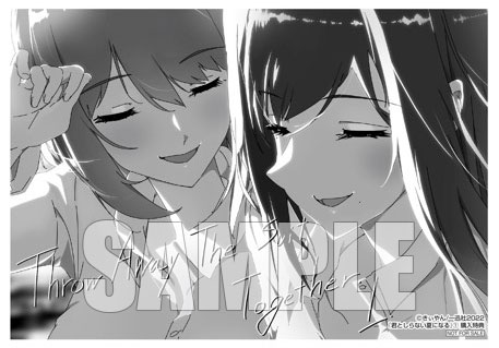 君としらない夏になる 1巻 サイン本 Amazon.co.jp: 君としらない夏になる(1) (百合姫コミックス