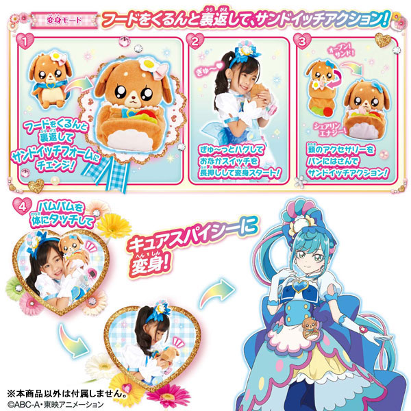 TOY-017854_04.jpg