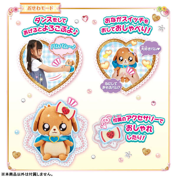 TOY-017854_05.jpg