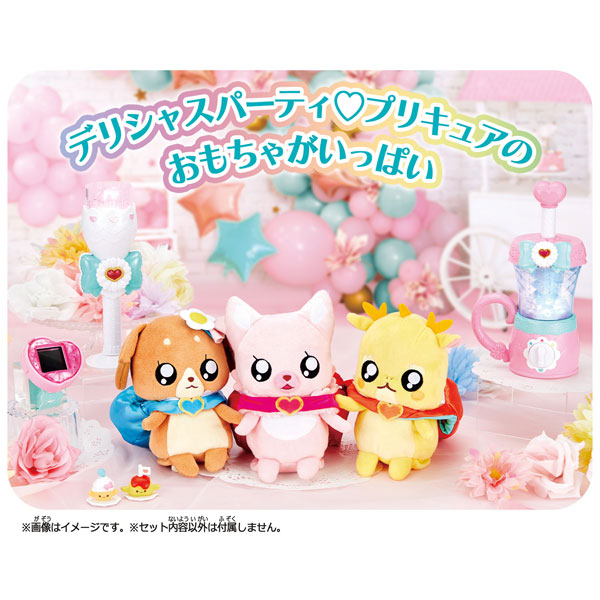 デリシャスパーティ プリキュア みんなでかんぱい♪パーティグラス
