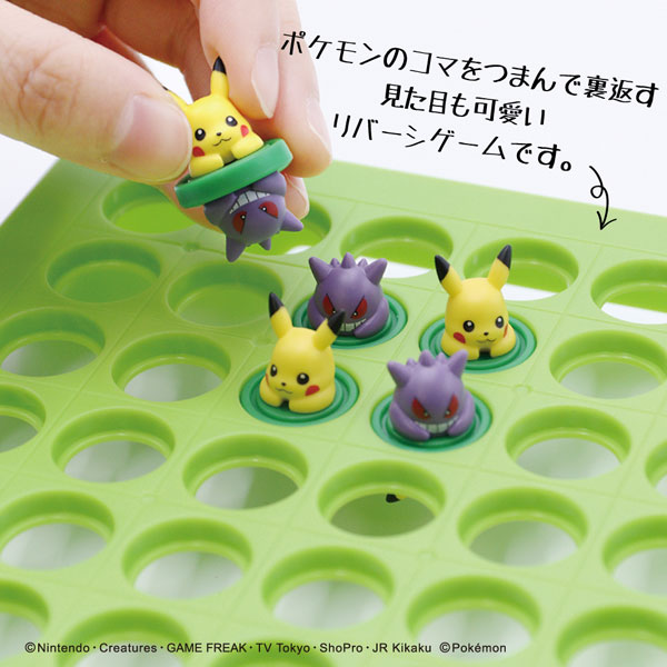 TOY-018293_01.jpg