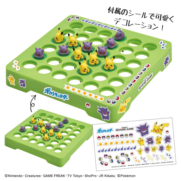 TOY-018293_02.jpg