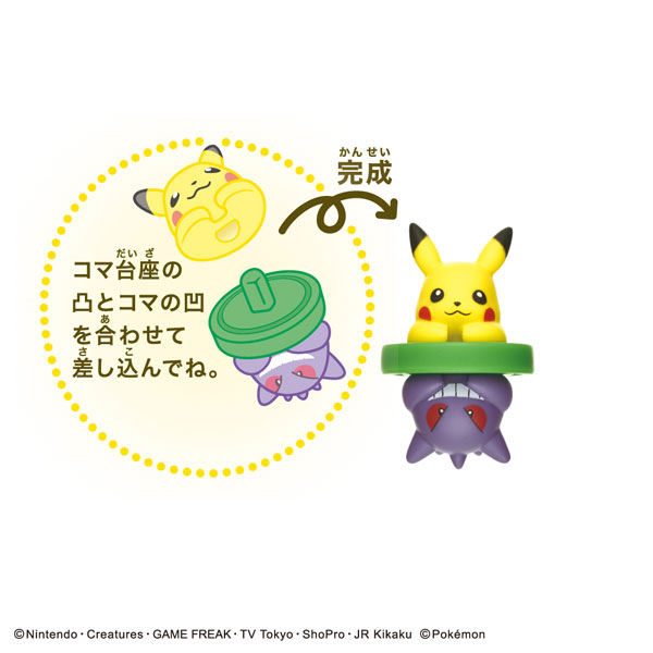 TOY-018293_03.jpg