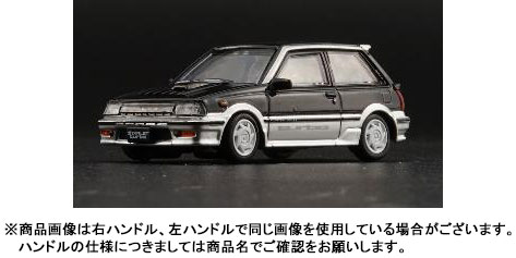 1/64 トヨタ スターレット ターボ S 1998 EP71 ブラック/シルバー (RHD