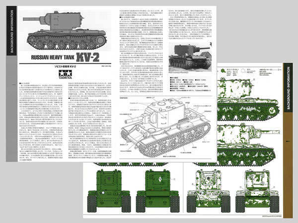 TOY-SCL3-39349_08.jpg