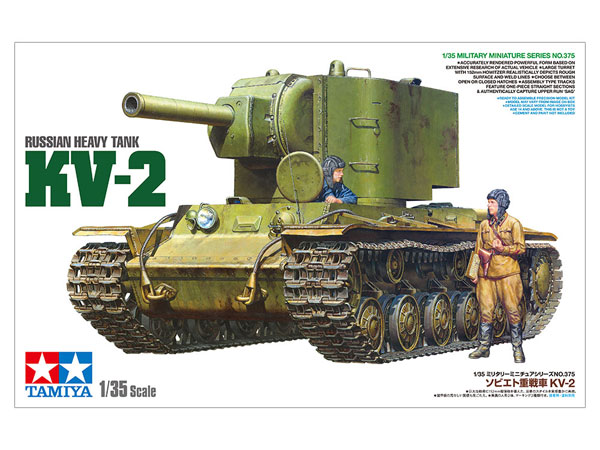 TOY-SCL3-39349_10.jpg
