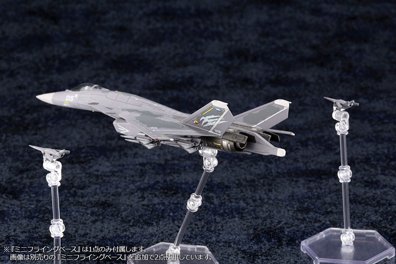1/144 ACE COMBATシリーズ CFA-44〈For Modelers Edition