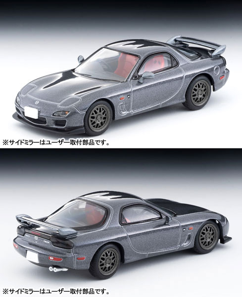 トミカリミテッド ヴィンテージ ネオ LV-N 日本車の時代16 マツダRX-7