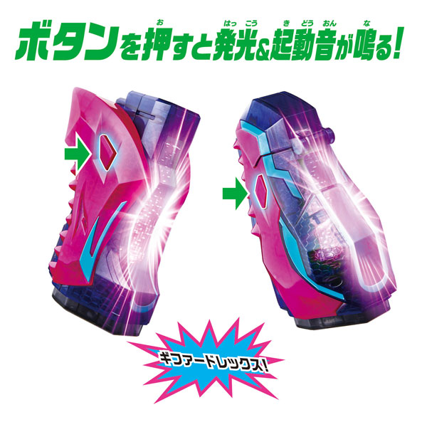 仮面ライダーリバイス DXギファードレックスバイスタンプ FIGURE-136750_03.jpg
