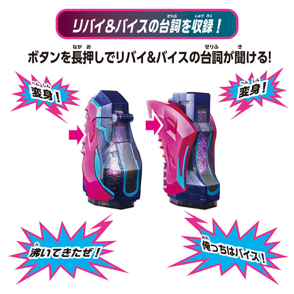 仮面ライダーリバイス DXギファードレックスバイスタンプ FIGURE-136750_09.jpg