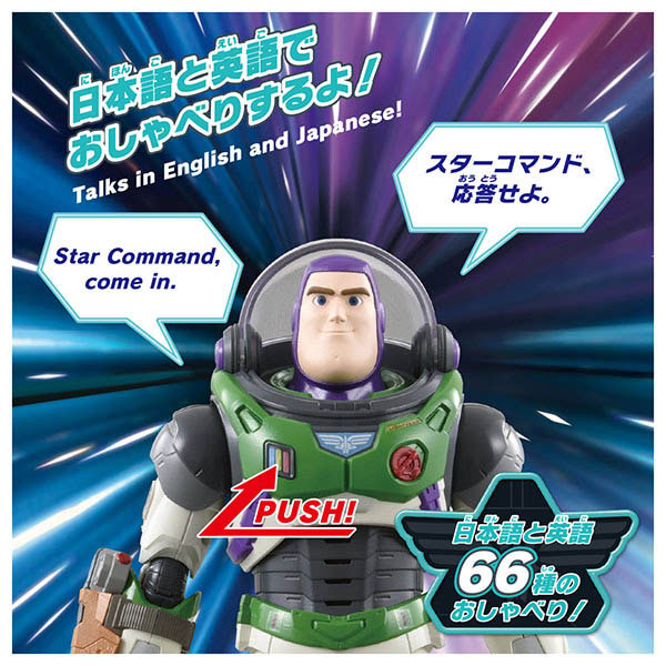 FIGURE-137501_02.jpg