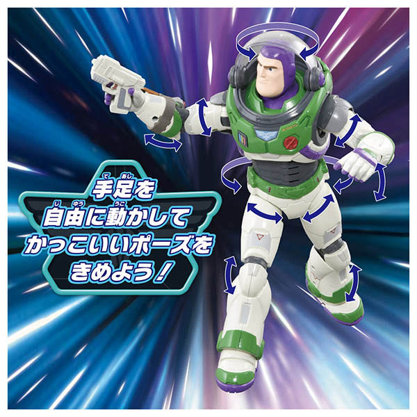 FIGURE-137501_04.jpg