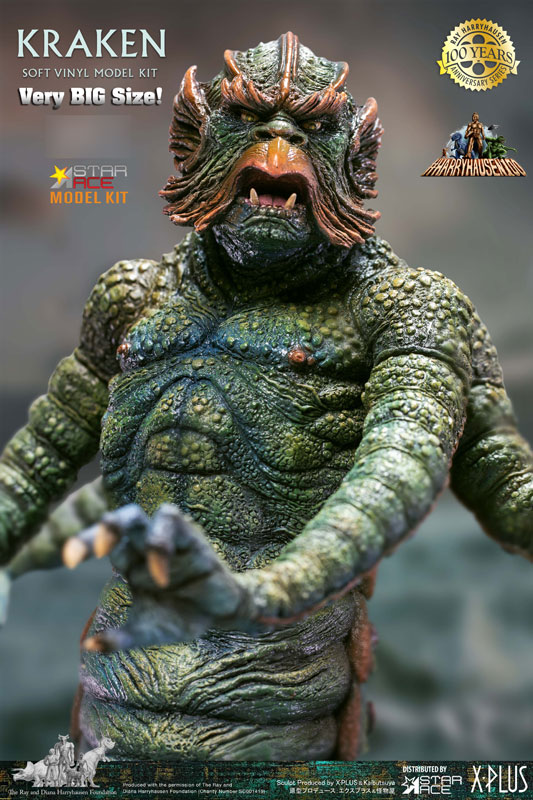 スターエーストイズ クラーケン ソフビ　ガレージキット　タイタンの戦い PLANET X × スターエーストイズ/ タイタンの戦い: クラーケン