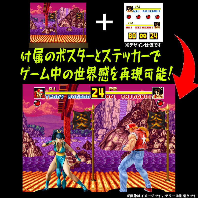 THE KING OF COLLECTORS'24 餓狼伝説SPECIAL 不知火舞(2Pカラー) 完成