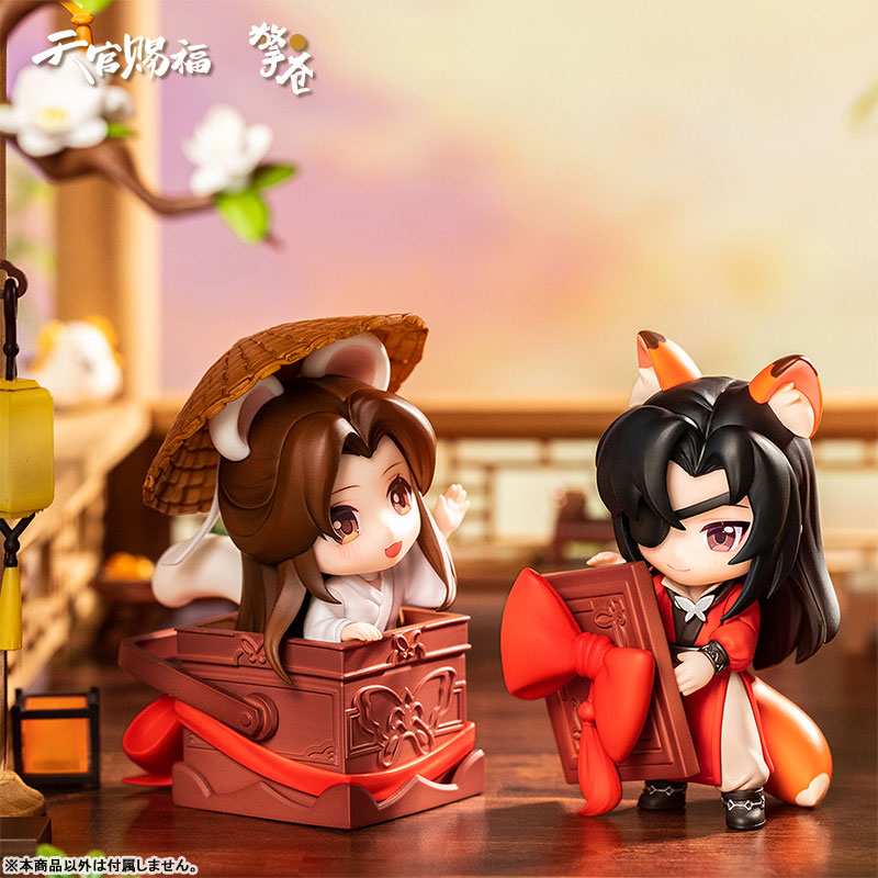 特典】漫画「天官賜福」 謝憐＆花城 芳心瑞献 花城誕生日ver