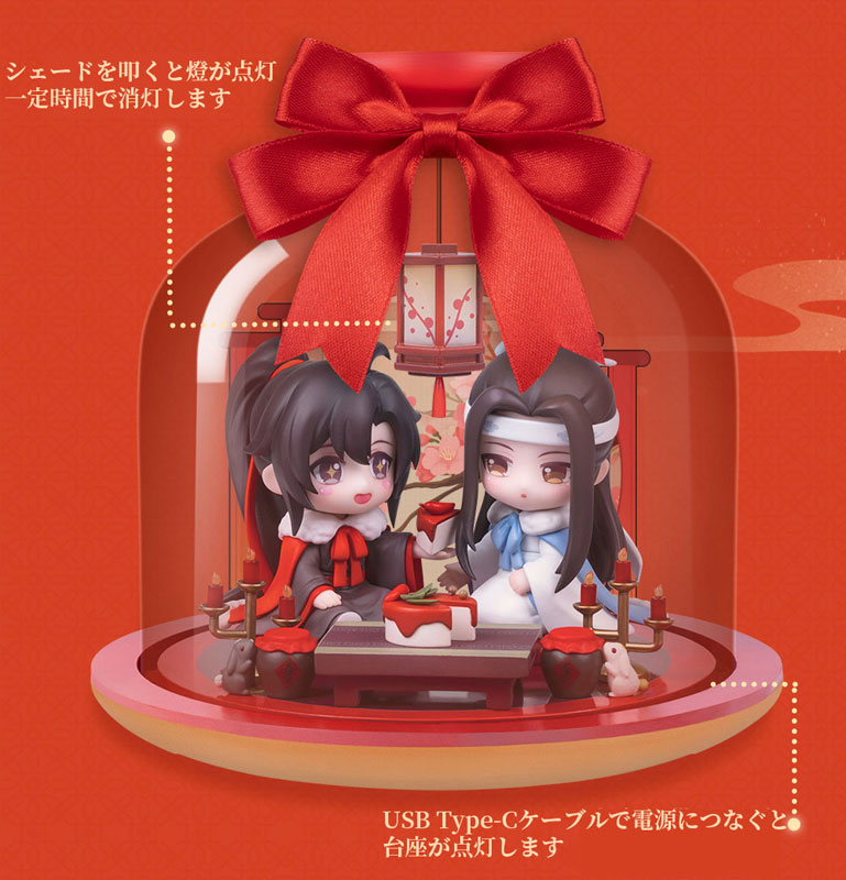 特典】アニメ「魔道祖師」 魏無羨＆藍忘機セット 樽前月下Ver