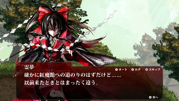 任天堂 - 紅月 Amazon.co.jp: 十三支演義 偃月三国伝1・2 for Nintendo Switch