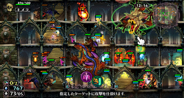 GAME-0026770_03.jpg