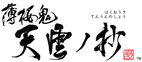 GAME-0026836_01.jpg
