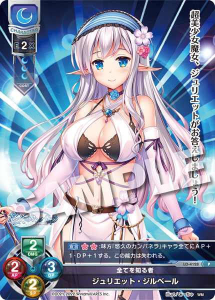GAME-0027046_19.jpg