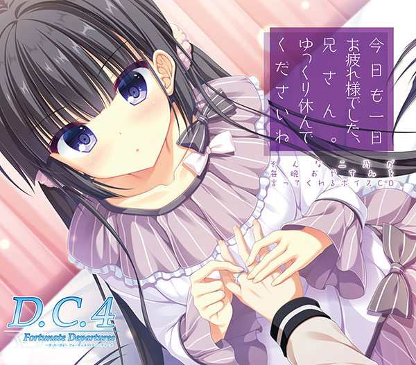 GAME-0027065_17.jpg