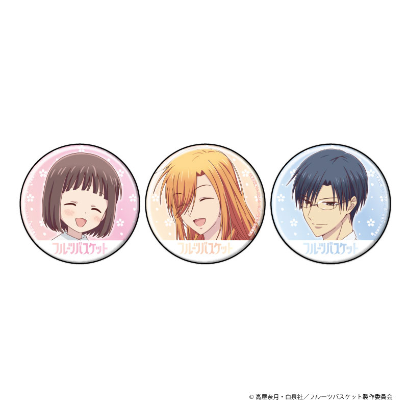 Amazon.co.jp: FRUITS ZIPPER : 【Amazon.co.jp限定】NEW KAWAII