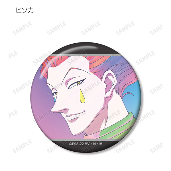 GOODS-04228438_13.jpg