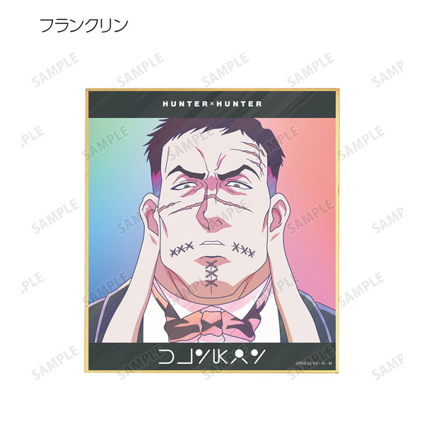 GOODS-04228444_10.jpg